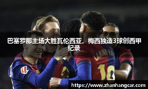 乐竞体育网址