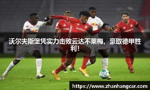 乐竞体育网址