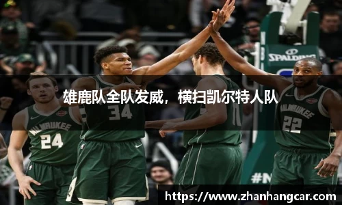 乐竞体育