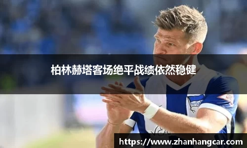 乐竞体育网址