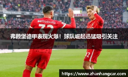 乐竞体育网址