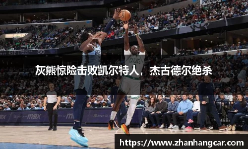 乐竞体育