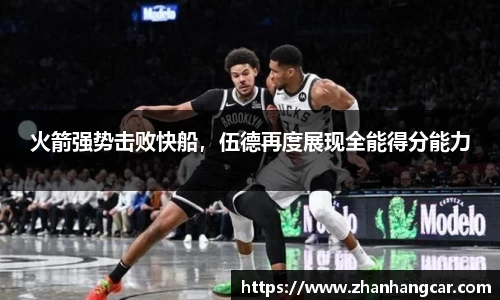 乐竞体育网址