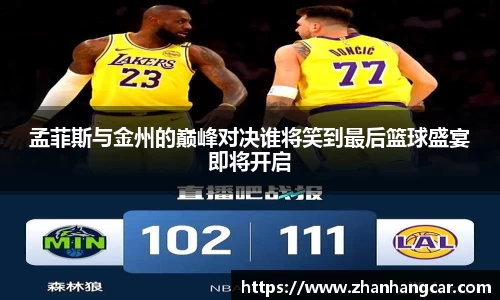 乐竞体育