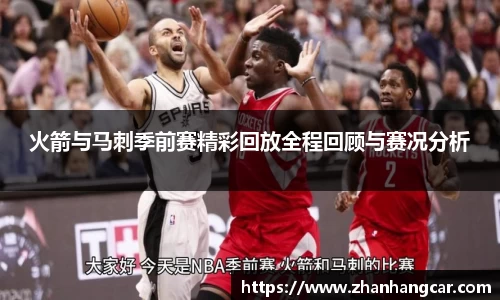 乐竞体育平台