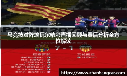 乐竞体育