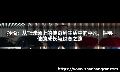 乐竞体育平台