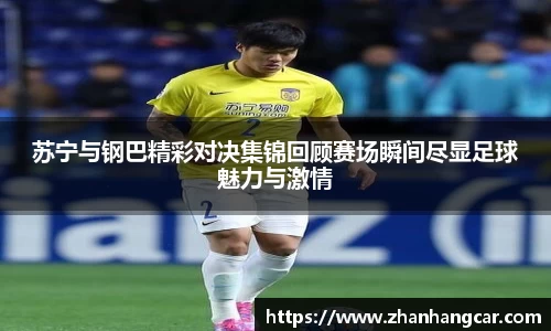 乐竞体育官网