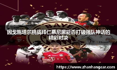 乐竞体育官网
