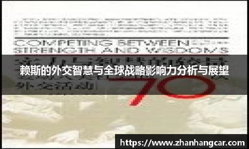 乐竞体育平台