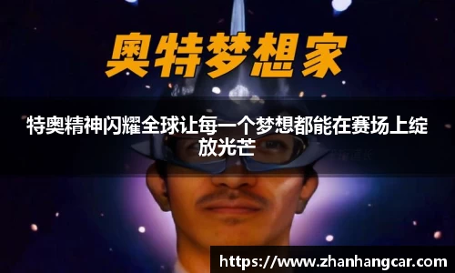乐竞体育