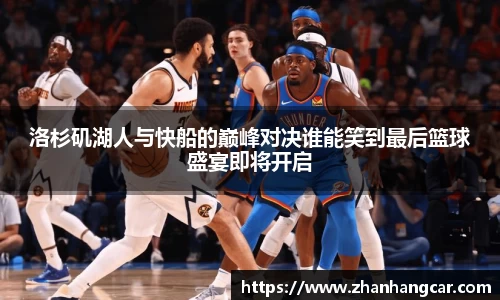 乐竞体育官网