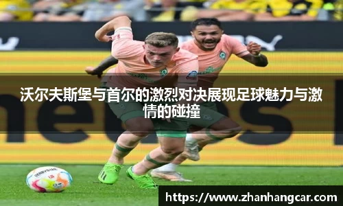 乐竞体育官网