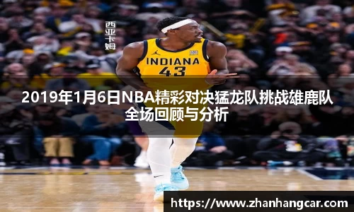 乐竞体育网址