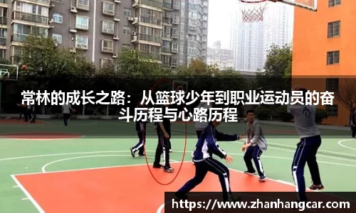 乐竞体育网址
