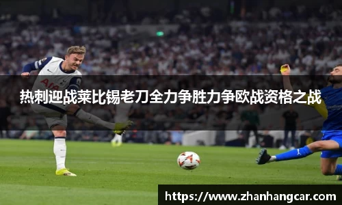乐竞体育官网