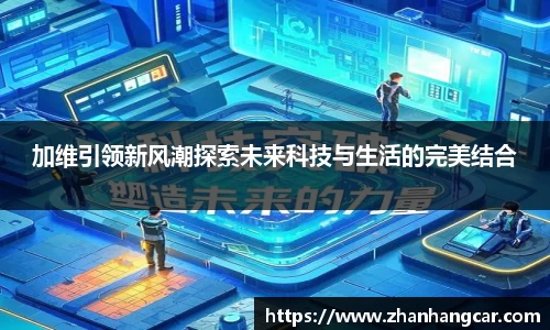 乐竞体育平台