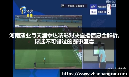 乐竞体育网址