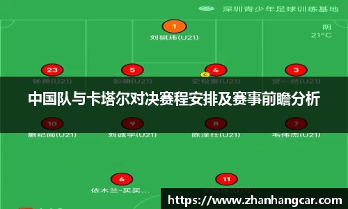 乐竞体育