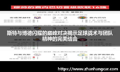 乐竞体育