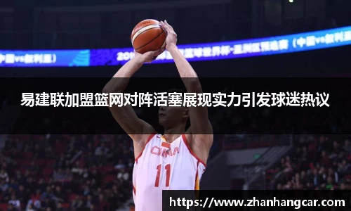 乐竞体育官网