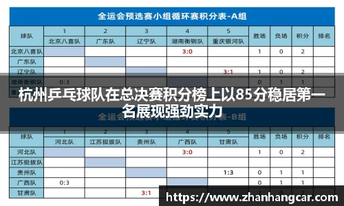 乐竞体育网址