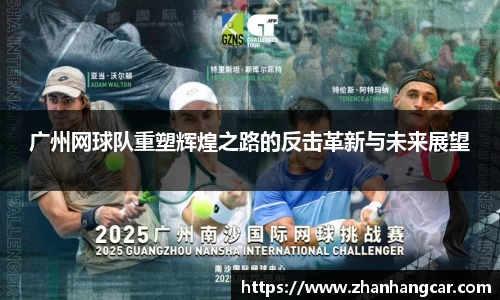 乐竞体育官网
