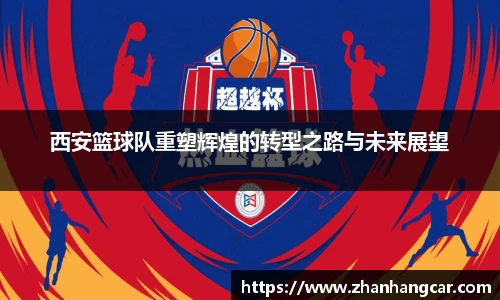 乐竞体育平台