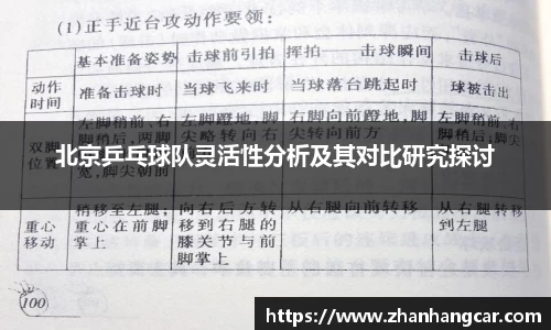 乐竞体育