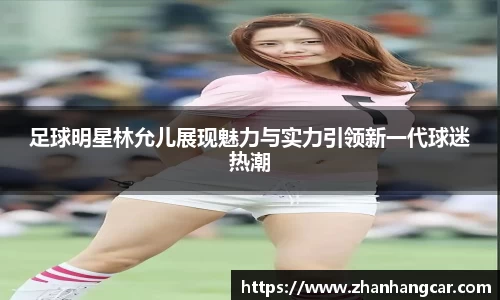 乐竞体育平台