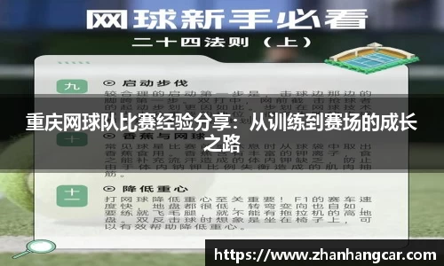乐竞体育官网