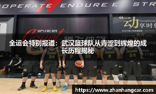乐竞体育
