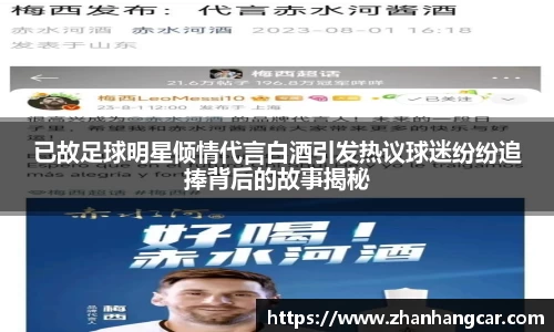 乐竞体育平台